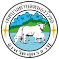 ประชาสัมพันธ์ เรื่อง  ขอความอนุเคราะห์ประชาสัมพันธ์แนวทางการดำเนินการกรณีไม่ปฎิบัติตามคำสั่งคณะกรรมการคุ้มครองผู้บริโภค